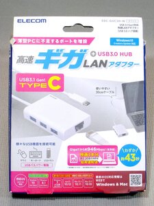 【中古】ELECOM USB3.1 ギガビットLANアダプター USBハブ付 EDC-GUC3H-W