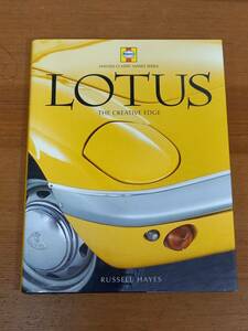 英語洋書　ロータス　Lotus: A Genius for Innovation　HM23