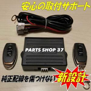 アウディ　純正可変マフラーバルブコントローラー　EBM リモコン　マフラー　RS3 RS4 RS5 RS6 RS7 S4 S5 S6 S7 S8