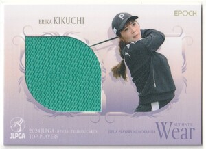 ★菊地絵理香★ EPOCH エポック 2024 JLPGA 女子プロゴルフ TOP PLAYERS AUTHENTIC Wear ウェアカード 120枚限定