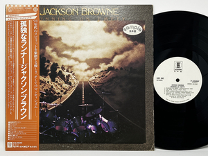 レア! JPN 白レーベル見本盤 初回プレス STEREO LP★JACKSON BROWNE / RUNNING ON EMPTY★ジャクソン・ブラウン / 孤独なランナー