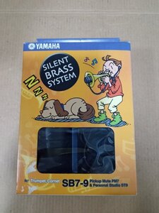 YAMAHA ヤマハ SILENT BRASS SYSTEM サイレント ブラス システム SB7-9 トランペット・コルネット用