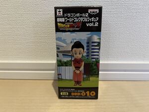 【新品未開封品】 ドラゴンボール Z 劇場版 コレクタブルフィギュア vol.02 チチ DB劇010 一番くじ 非売品 プライズ ワーコレWCF