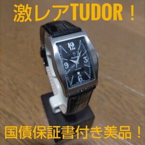 【1円〜】激レア！ 美品！　チューダー　TUDOR Archeo （ref. 30110）　付属品完備！　モレラートストラッププレゼント！