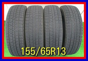 ■中古タイヤ■　155/65R13 73Q BRIDGESTONE BLIZZAK VRX2 ワゴンR プレオ ライフ等 冬タイヤ スタッドレス 軽自動車 激安　送料無料 B795