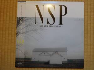 値下げ！NSP　冬の時代　１９８４年当時盤　帯付きLPレコード　未来　夏風の女　きみがいないベッド　木枯がやさしい夜収録　送料６６０円