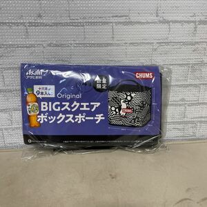 ⑨CHUMS BIGスクエアボックスポーチ 黒 チャムス 　アサヒ飲料