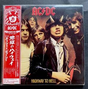 AC/DC　「地獄のハイウェイ」　紙ジャケ　中古CD　紙ジャケット