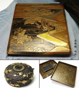 【1316】明治期　工芸美術品　源氏図　高蒔絵　時代　硯箱　見返し　唐草紋 　(初品　買取品)