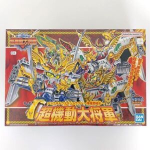 同梱OK ⑱ SD ガンプラ BB戦士 153 超機動大将軍 輝羅鋼極彩Ver. 未組立 GP-BB-L-4573102663498