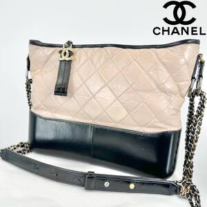 シリアルシール有 CHANEL シャネル ガブリエルドゥシャネル ホーボー チェーンバッグ チェーンショルダー バッグ ココマーク バイカラー