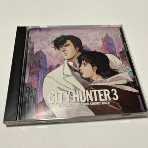 シティハンター3 オリジナルアニメーションサウンドトラック