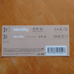 山本彩 ／ identity (初回盤DVD付) laugh YRCS-95088