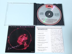 ☆送料無料☆Yngwie Malmsteen / Eclipse イングヴェイ・マルムスティーン エクリプス