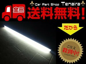 LED アルミカバー付 テープライト 蛍光灯 24v 白 DIY 送料無料/4