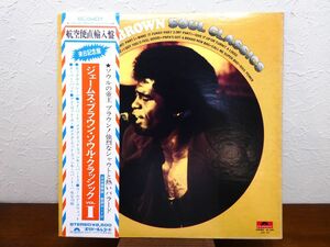 S) JAMES BROWN ジェームス・ブラウン 「 SOUL CLASSICS 」 LPレコード/直輸入盤 SC5401 @80 (F-3)