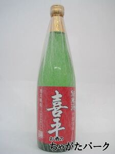 平喜酒造 喜平 七段仕込 720ml