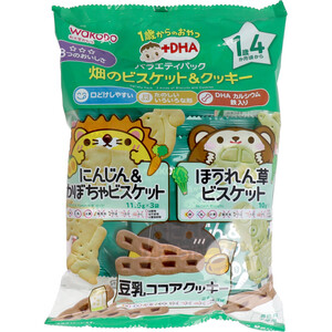 【まとめ買う】和光堂 １歳からのおやつ＋ＤＨＡ バラエティパック 畑のビスケット＆クッキー×2個セット