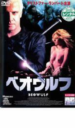 ベオウルフ BEOWULF レンタル落ち 中古 DVD ケース無