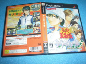 中古 PS2 テニスの王子様 ドキドキサバイバル 海辺のSecret 即決有 送料180円