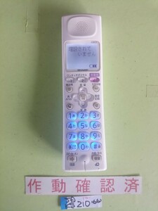 美品　作動確認済　シャープ　電話子機　JD-KS210　(66)　送料無料　専用充電器無し　(カラー)ホワイト