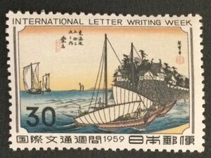 ■■コレクション出品■■【国際文通週間】桑名　１９５９年　額面３０円