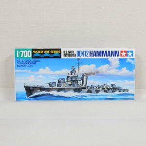 (185119) アメリカ海軍駆逐艦 DD412 ハムマン タミヤ 1/700 ウォーターラインシリーズ NO.911 内袋未開封 未組立て