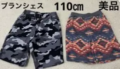 ブランシェス　ハーフパンツ　美品　迷彩　110