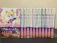 美少女戦士セーラームーン　新装版　コミック　全巻　セット　1-12巻　竹内直子