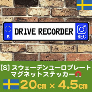 S【ドライブレコーダーREC】マグネットステッカー★ユーロプレート