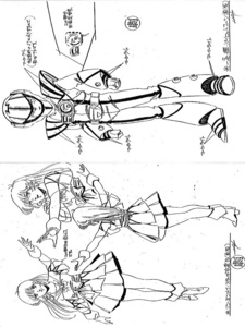 ■劇場版■超時空要塞マクロス■MACROSS■設定資料集■