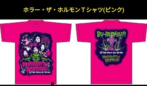 マキシマムザホルモン S ホラーザホルモンTシャツピンク Hi-standard KenYokoyama 10-FEET 京都大作戦 PIZZA OF DEATH HEY-SMITH WANIMA