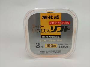 東亜ストリング（トアルソン）　「スーパーレグロン　ソフト」　３号　１５０ｍ　カラー：山吹