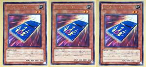 (◆[OCG]遊戯王 日本語版 GAOV-JP006 カードカー・Ｄ (レア) 3枚セット【即決】