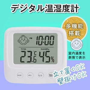 温湿度計 置時計 デジタル時計 卓上 湿度計 温度計 アラーム付 壁掛け