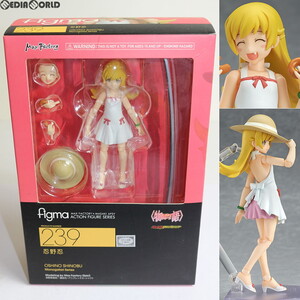 【中古】[FIG]figma(フィグマ) 239 忍野忍(おしのしのぶ) 物語シリーズ 完成品 可動フィギュア マックスファクトリー(61182683)