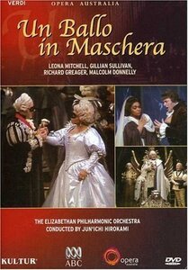 Un Ballo in Maschera [DVD](中古品)