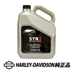 ハーレーダビッドソン 純正 エンジンオイル SYN 3 XLモデル XRモデル ビッグツインモデル 1ガロン 3785ml 62600059A