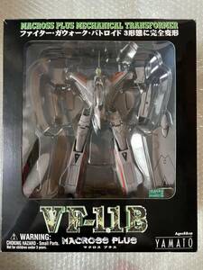 ☆ 未展示品　ヤマト　マクロスプラス　VF-11B ☆