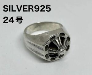 YQ18ふkえC シルバー925リング 印台クロスシグネット　ギフト銀指輪silver925keC