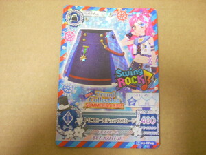 アイカツ　05-CP05　トリコロールチェックスカート　2014年　バンダイ　キャンペーンレア　クール