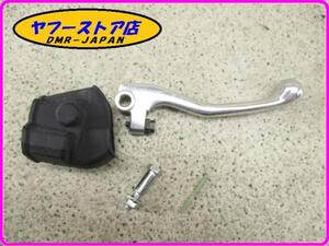 ☆新品未使用☆ 純正(AP9100787) ブレーキレバー アプリリア RXV SXV450 550 MXV aprilia 7-42.4