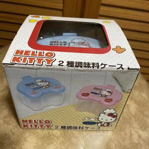 新品　キティーちゃん　2種調味料ケース