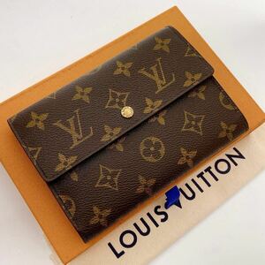 H1575【極美品に近い】ルイヴィトン LOUIS VUITTON モノグラム ポルトトレゾール エテュイ パピエ 三つ折り財布 ウォレット