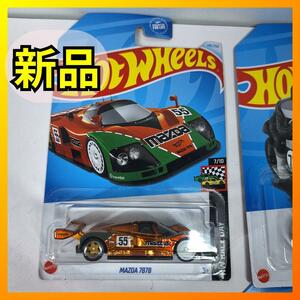 ■おまけ付き■ホットウィール マツダ 787B スーパートレジャーハント 2024 Hot Wheels Mazda 787B Super Treasure Hunt d239