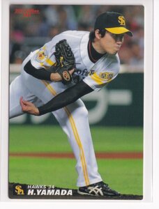 ２０１１プロ野球チップス第３弾　161　山田大樹（ソフトバンク）