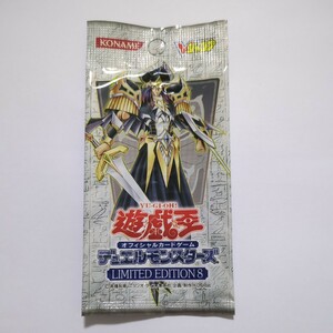 未開封パック 遊戯王 デュエルモンスターズ LIMITED EDITION リミテッドエディション 8