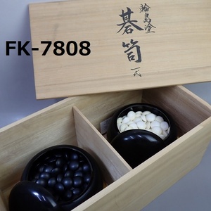 ■FK-7808◆本蛤　那智黒　碁石セット　36号　厚み　10.1㎜程度　輪島塗本舗　稲忠　碁笥付　20240926