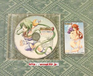 PS2 レッスルエンジェルス サバイバー2 ソフマップ 特典 ボイスCD+テレカ 伊藤静,中原麻衣,沢城みゆき,水樹奈々,豊口めぐみ 他