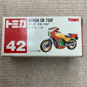 トミカ №42 ホンダ CB 750F